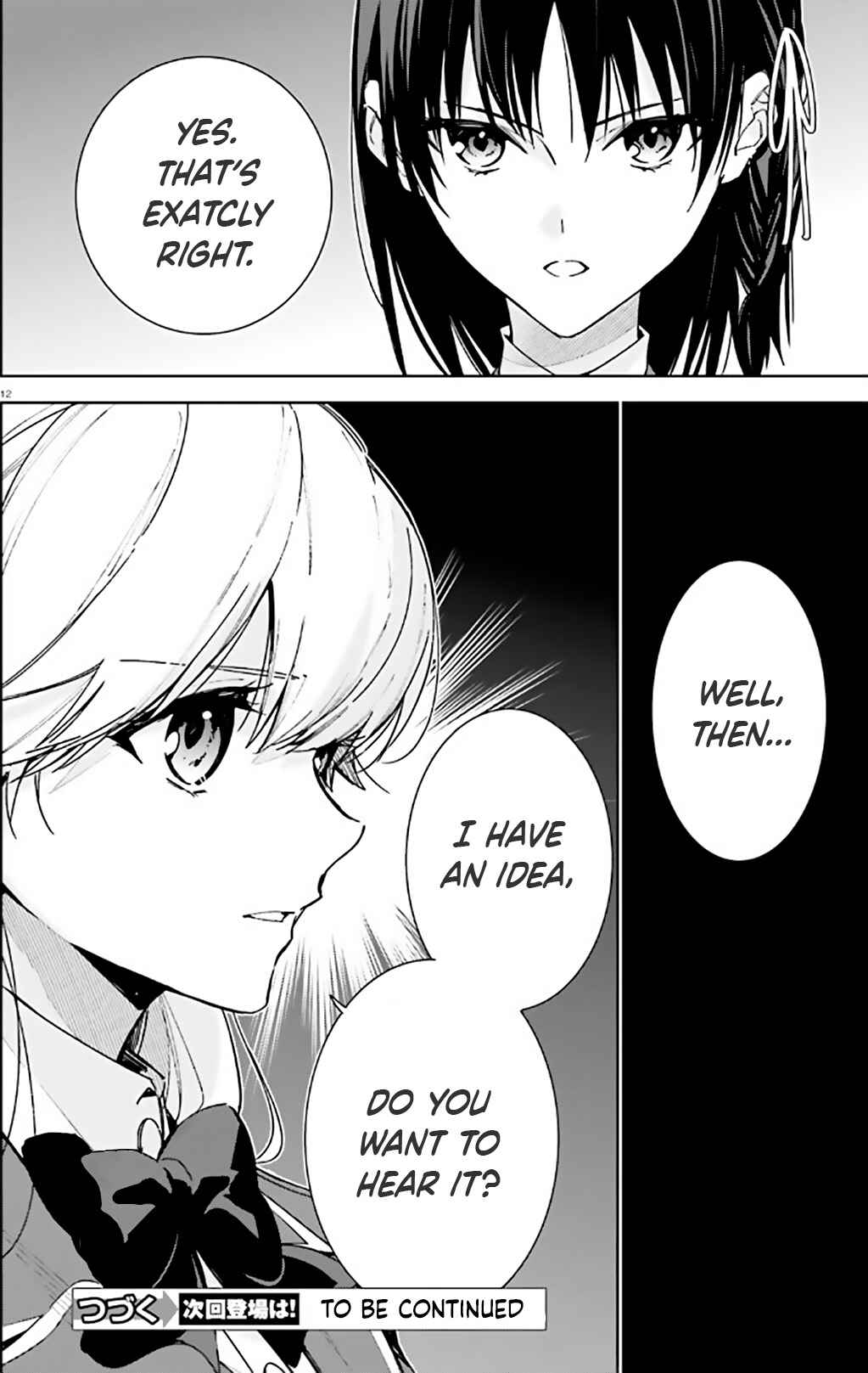 Page 12 Chapter 10 Youkoso Jitsuryoku Shijou Shugi no Kyoushitsu e: 2-nensei-hen