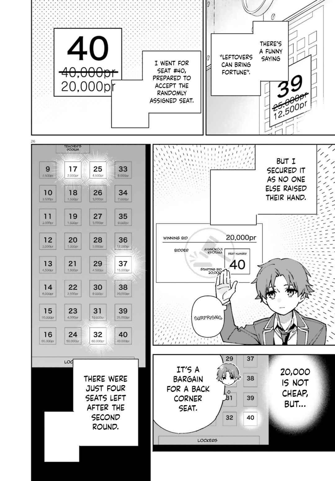 Page 26 Chapter 19.70 Youkoso Jitsuryoku Shijou Shugi no Kyoushitsu e: 2-nensei-hen