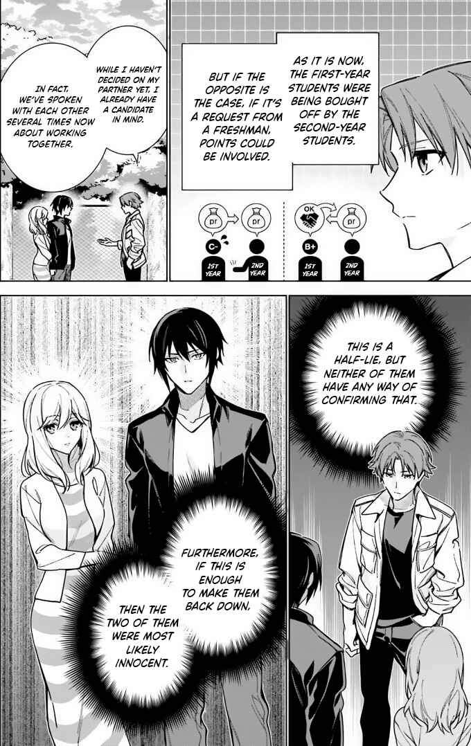 Page 10 Chapter 13 Youkoso Jitsuryoku Shijou Shugi no Kyoushitsu e: 2-nensei-hen