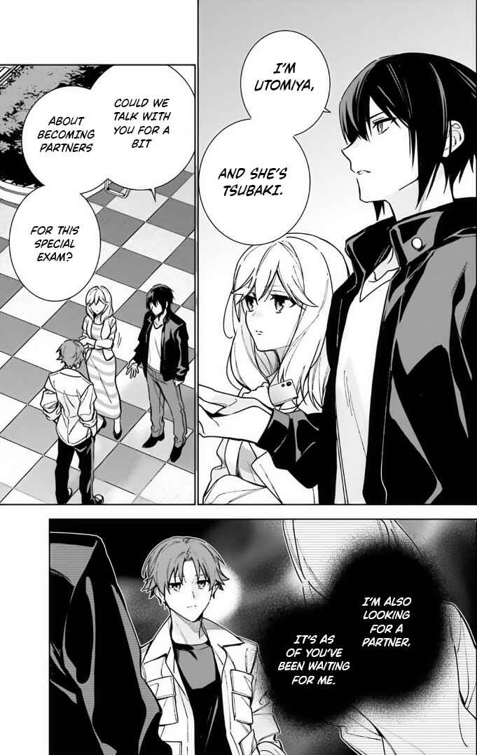 Page 3 Chapter 13 Youkoso Jitsuryoku Shijou Shugi no Kyoushitsu e: 2-nensei-hen