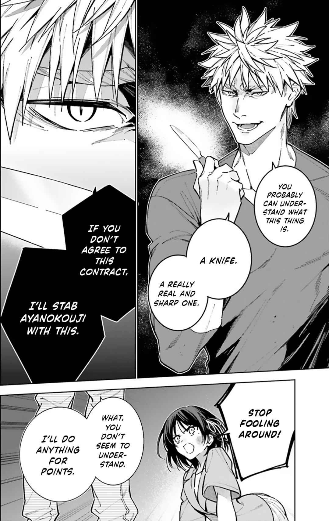 Page 20 Chapter 16 Youkoso Jitsuryoku Shijou Shugi no Kyoushitsu e: 2-nensei-hen