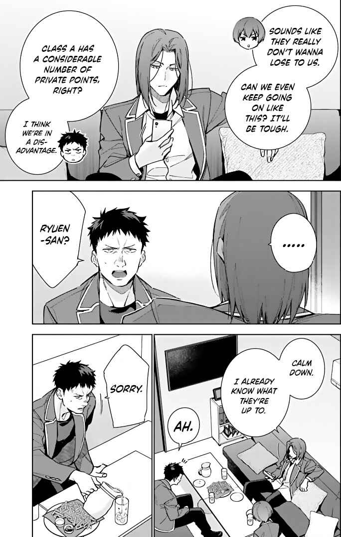 Page 19 Chapter 8.5 Youkoso Jitsuryoku Shijou Shugi no Kyoushitsu e: 2-nensei-hen