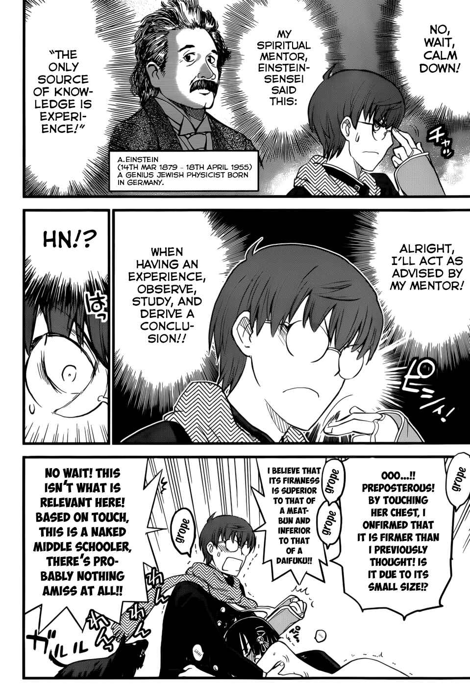 Page 12 Chapter 1 Black Yome ni Yoroshiku!