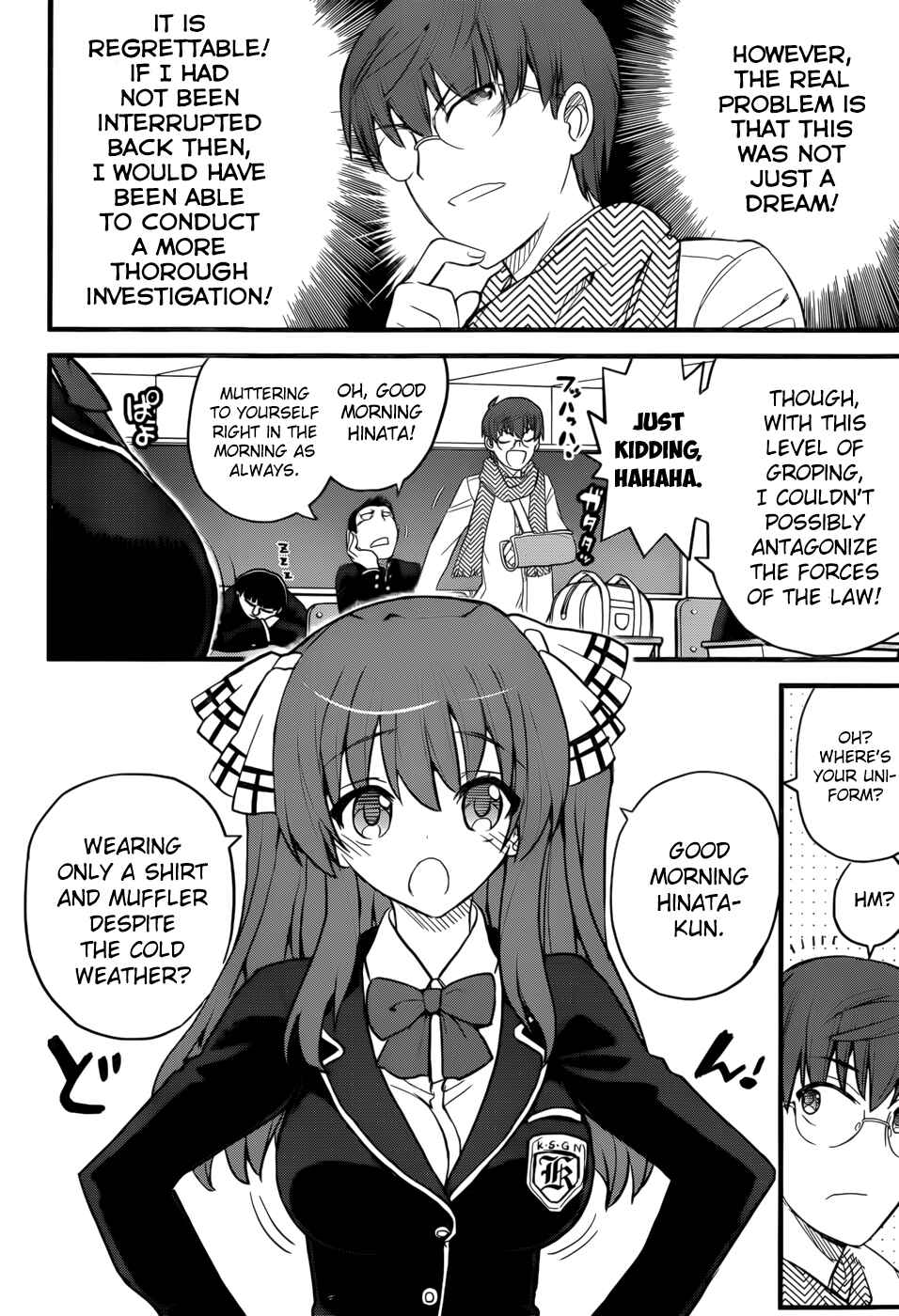 Page 16 Chapter 1 Black Yome ni Yoroshiku!