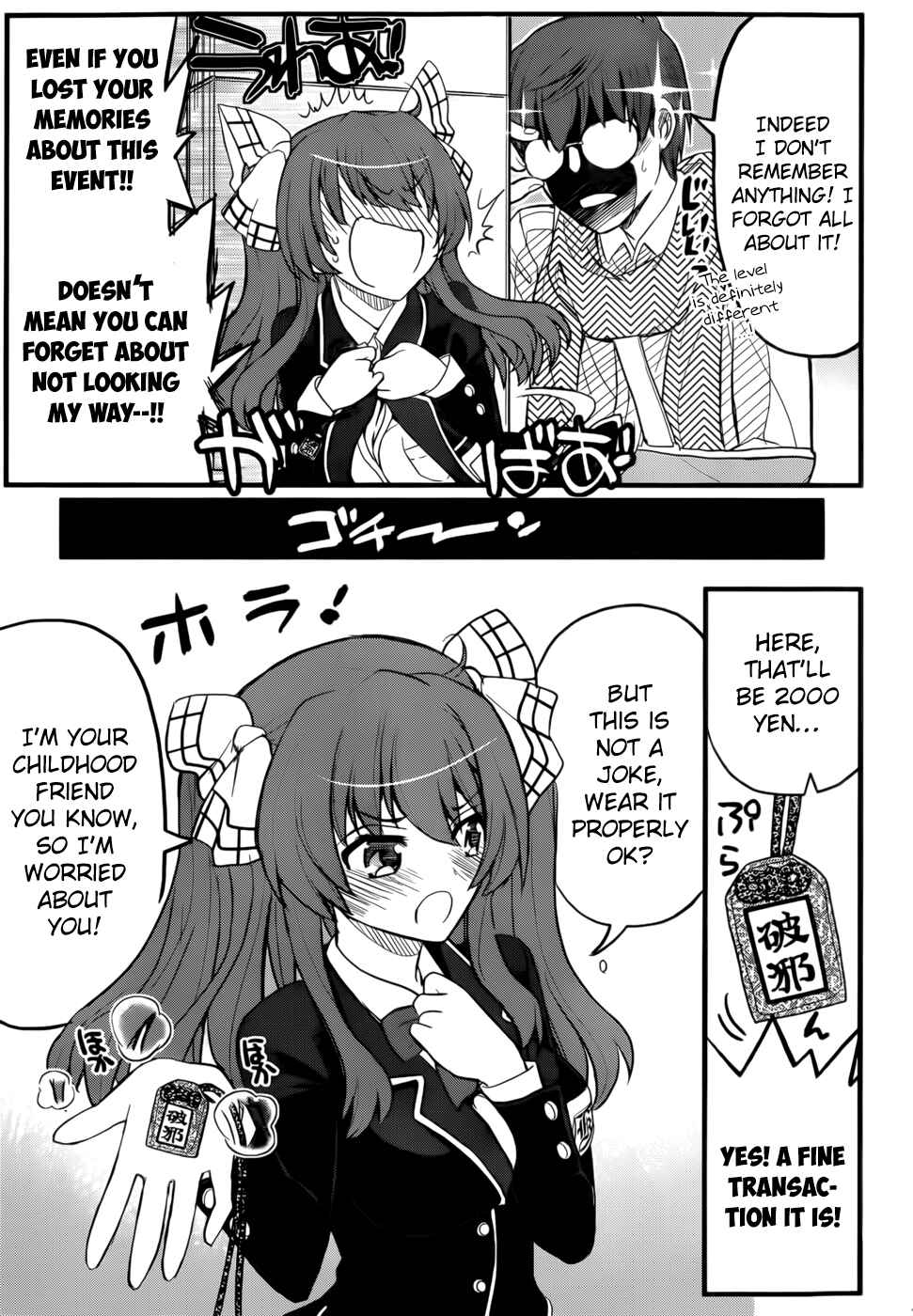 Page 23 Chapter 1 Black Yome ni Yoroshiku!