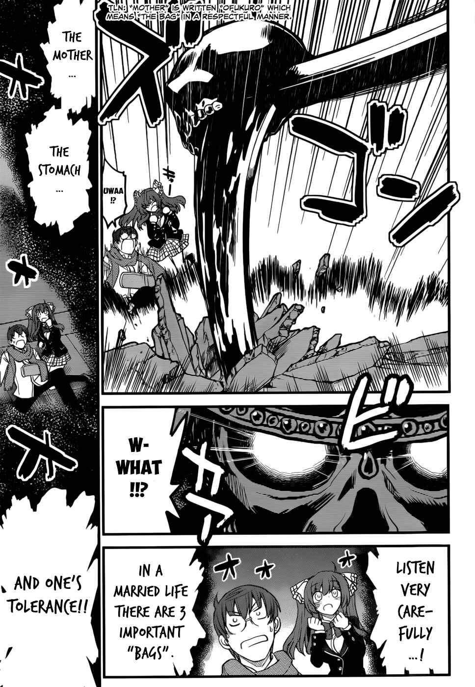 Page 33 Chapter 1 Black Yome ni Yoroshiku!
