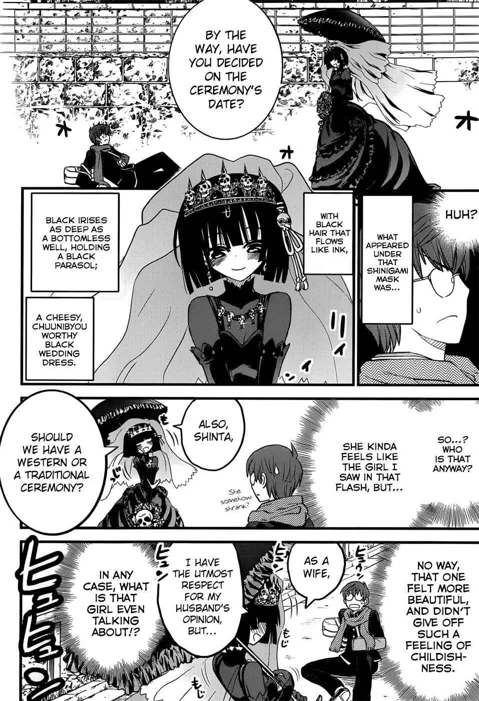 Page 8 Chapter 1 Black Yome ni Yoroshiku!