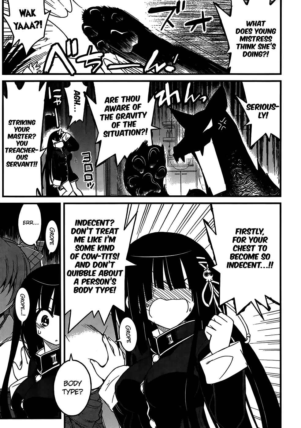 Page 11 Chapter 8 Black Yome ni Yoroshiku!