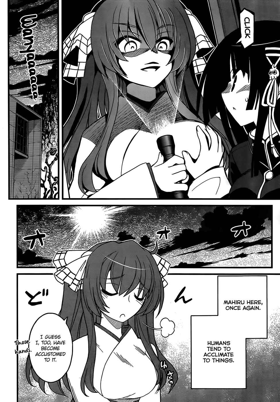 Page 12 Chapter 8 Black Yome ni Yoroshiku!