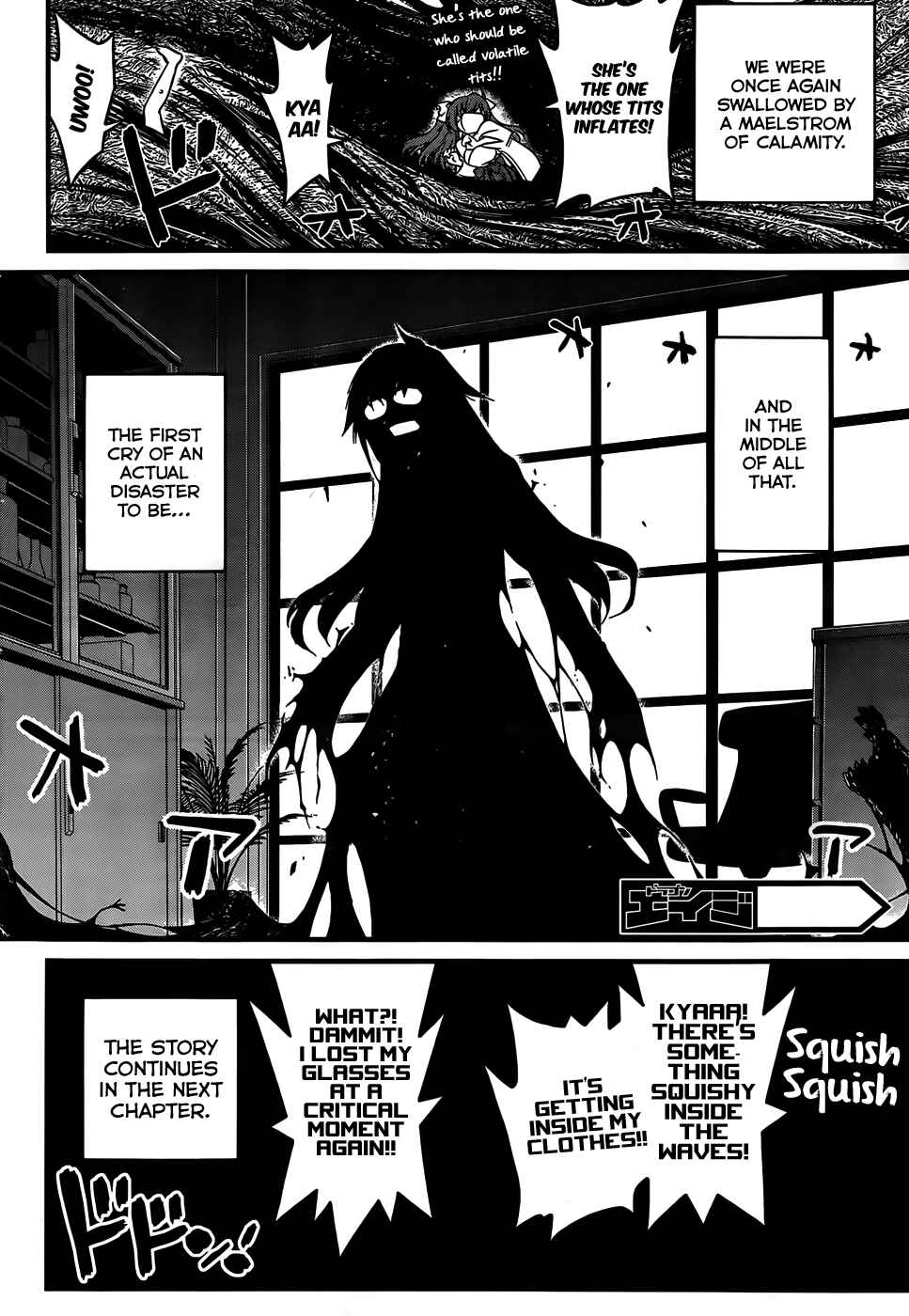 Page 22 Chapter 8 Black Yome ni Yoroshiku!