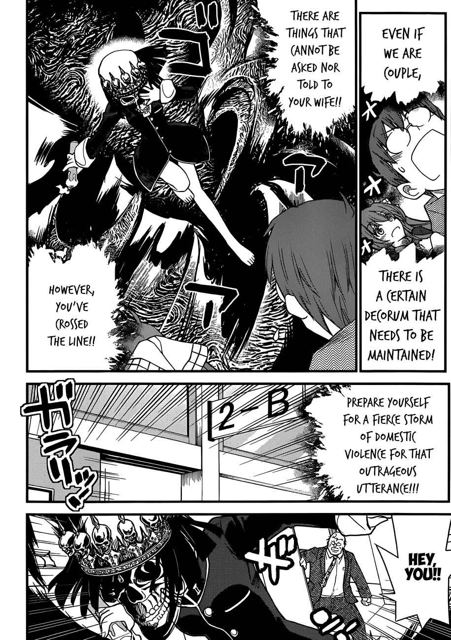 Page 19 Chapter 2 Black Yome ni Yoroshiku!