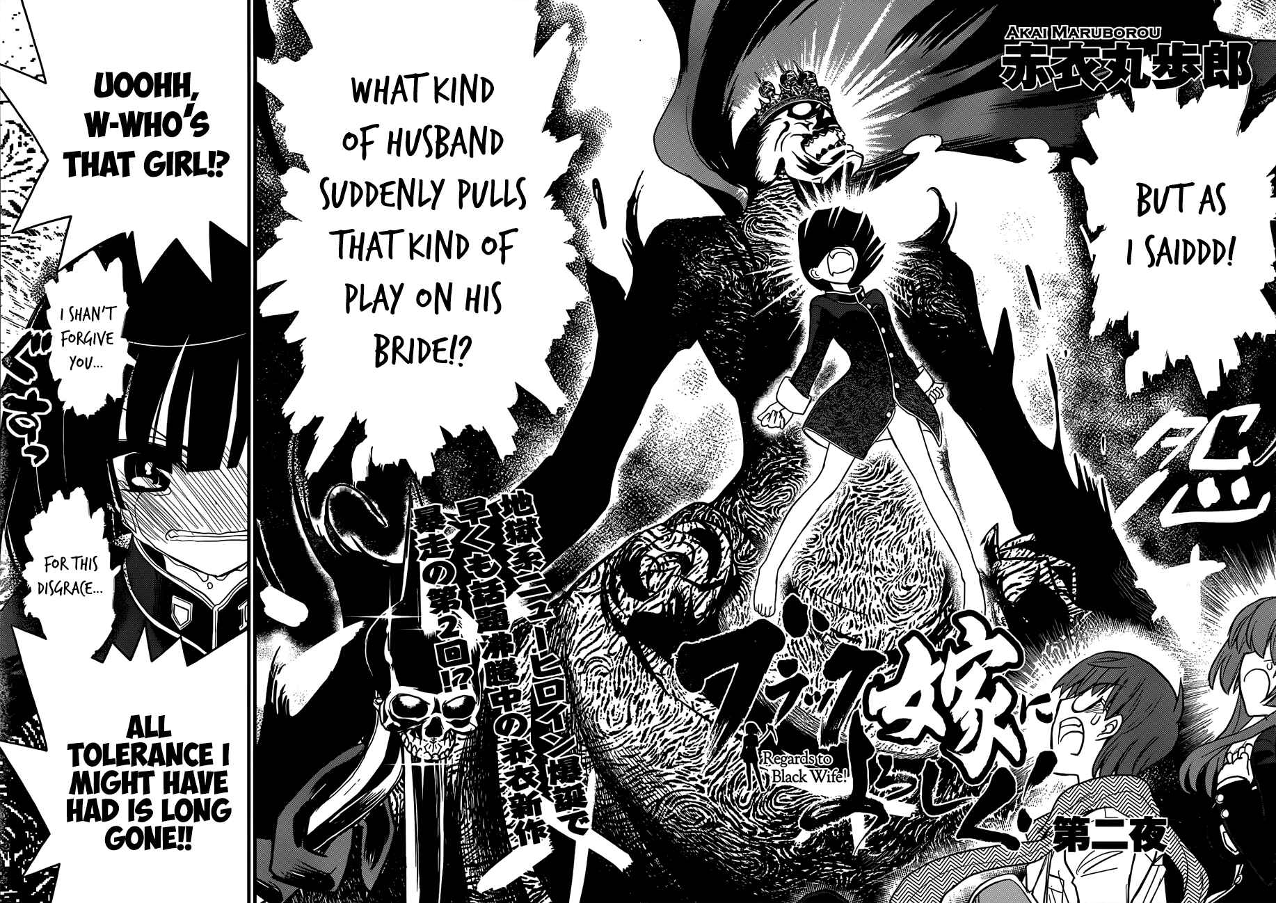 Page 2 Chapter 2 Black Yome ni Yoroshiku!