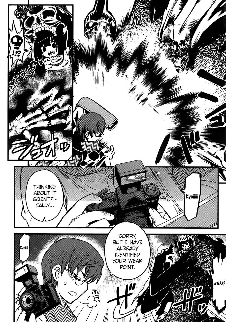 Page 30 Chapter 2 Black Yome ni Yoroshiku!
