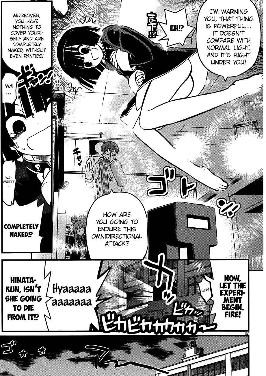 Page 34 Chapter 2 Black Yome ni Yoroshiku!