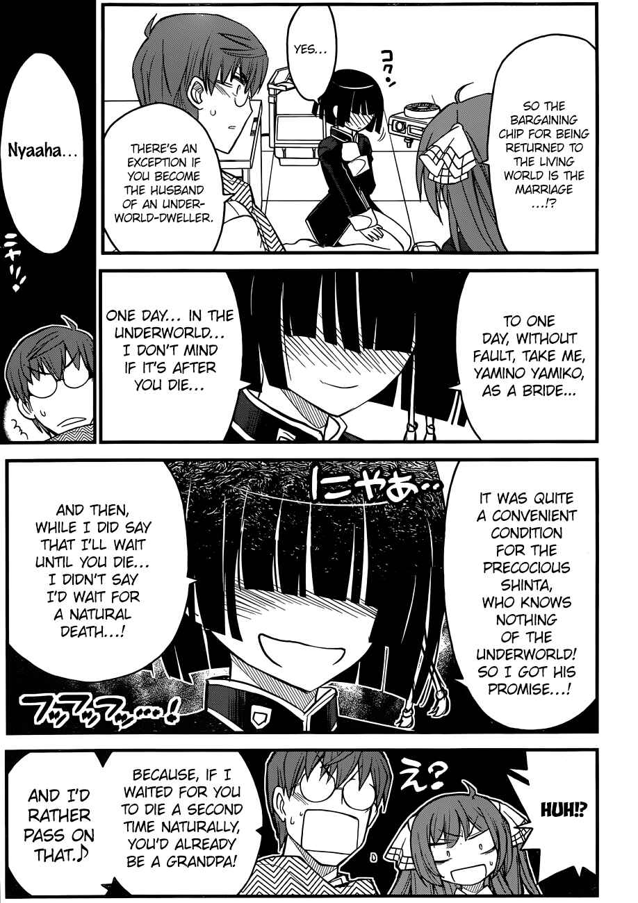 Page 40 Chapter 2 Black Yome ni Yoroshiku!