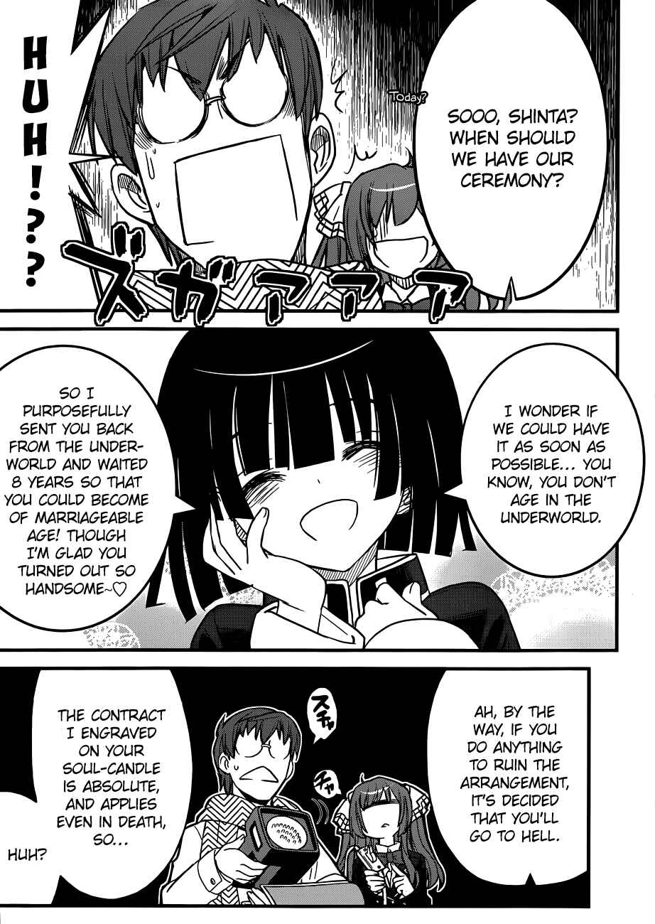 Page 42 Chapter 2 Black Yome ni Yoroshiku!
