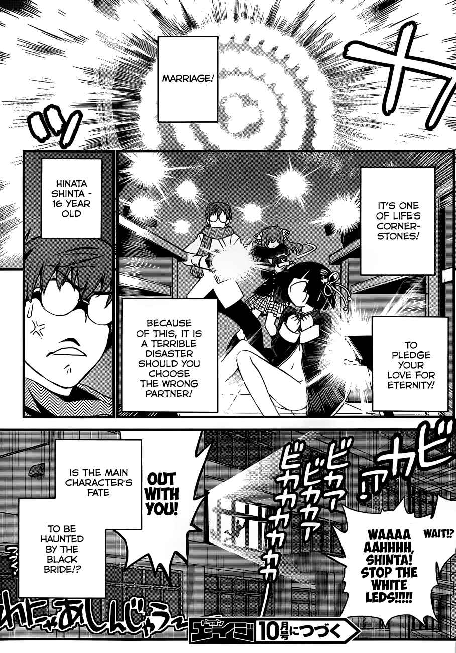 Page 43 Chapter 2 Black Yome ni Yoroshiku!
