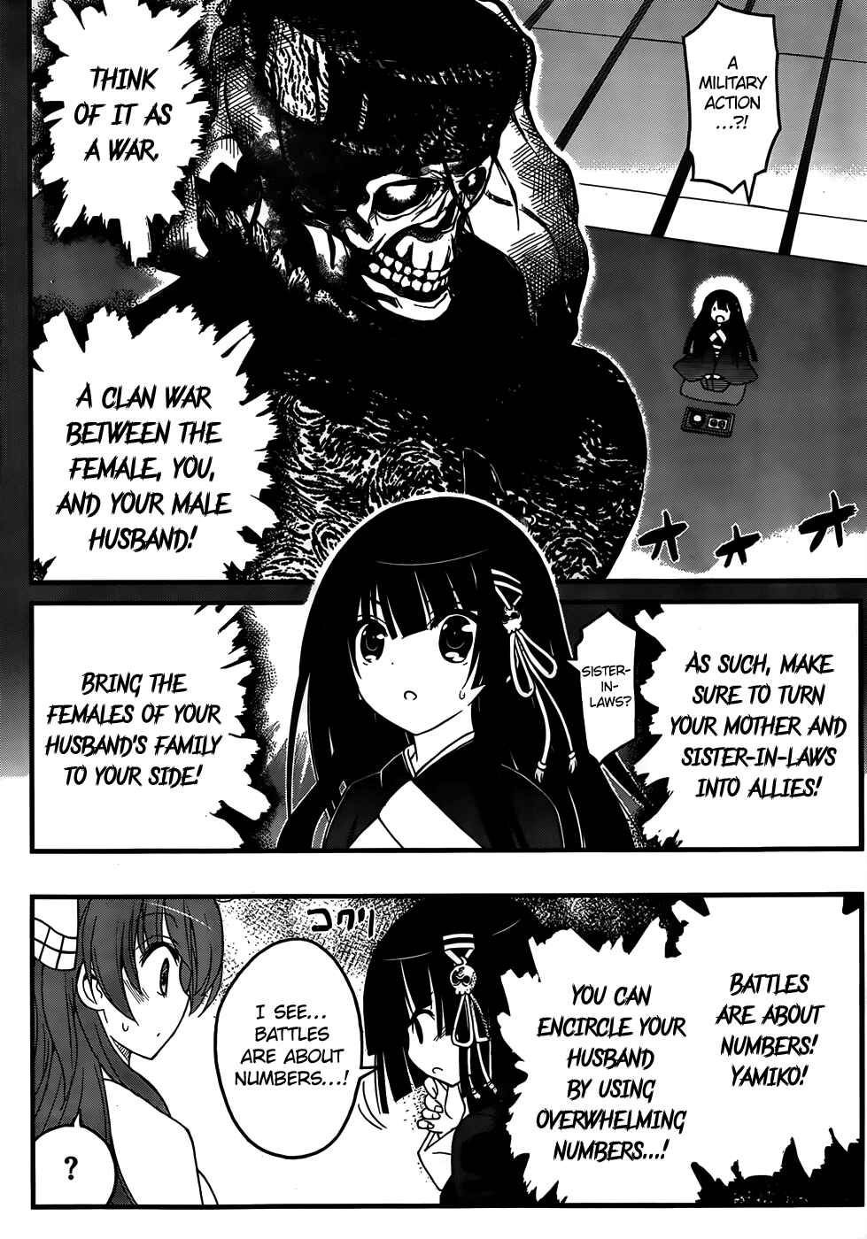 Page 18 Chapter 6 Black Yome ni Yoroshiku!