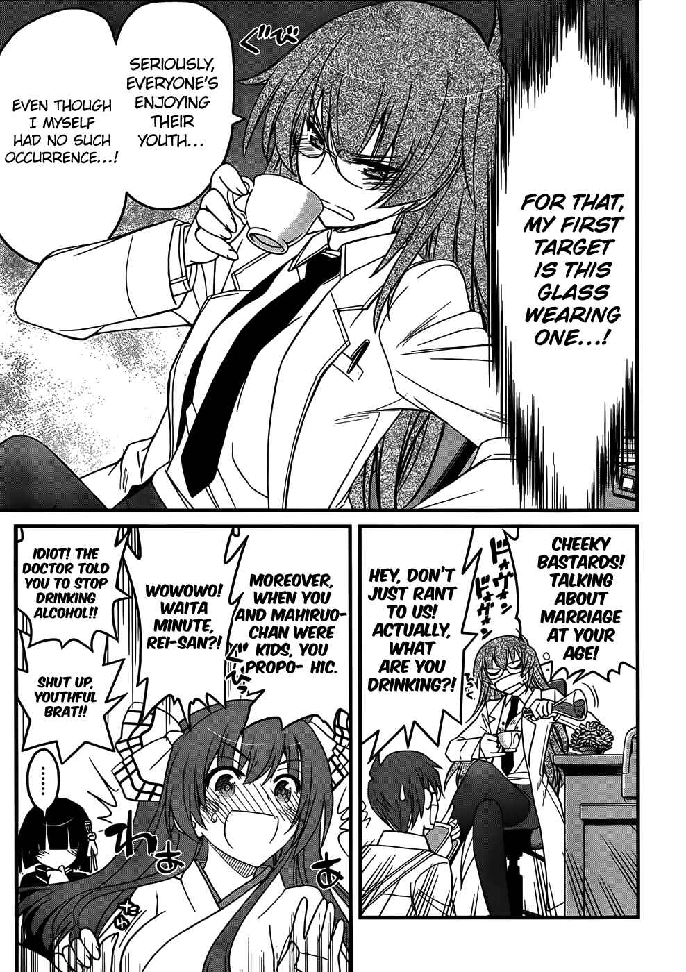 Page 19 Chapter 6 Black Yome ni Yoroshiku!
