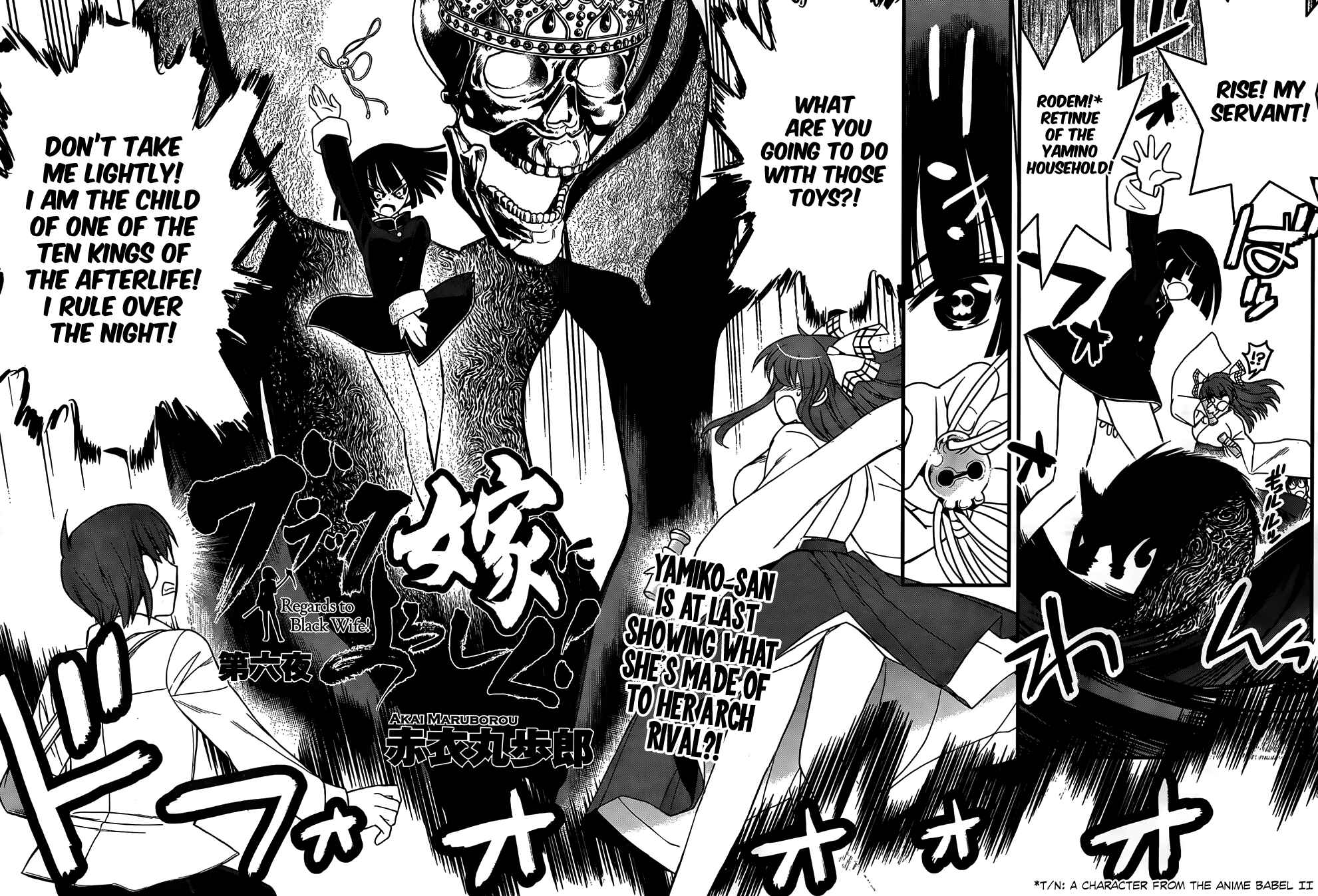 Page 3 Chapter 6 Black Yome ni Yoroshiku!