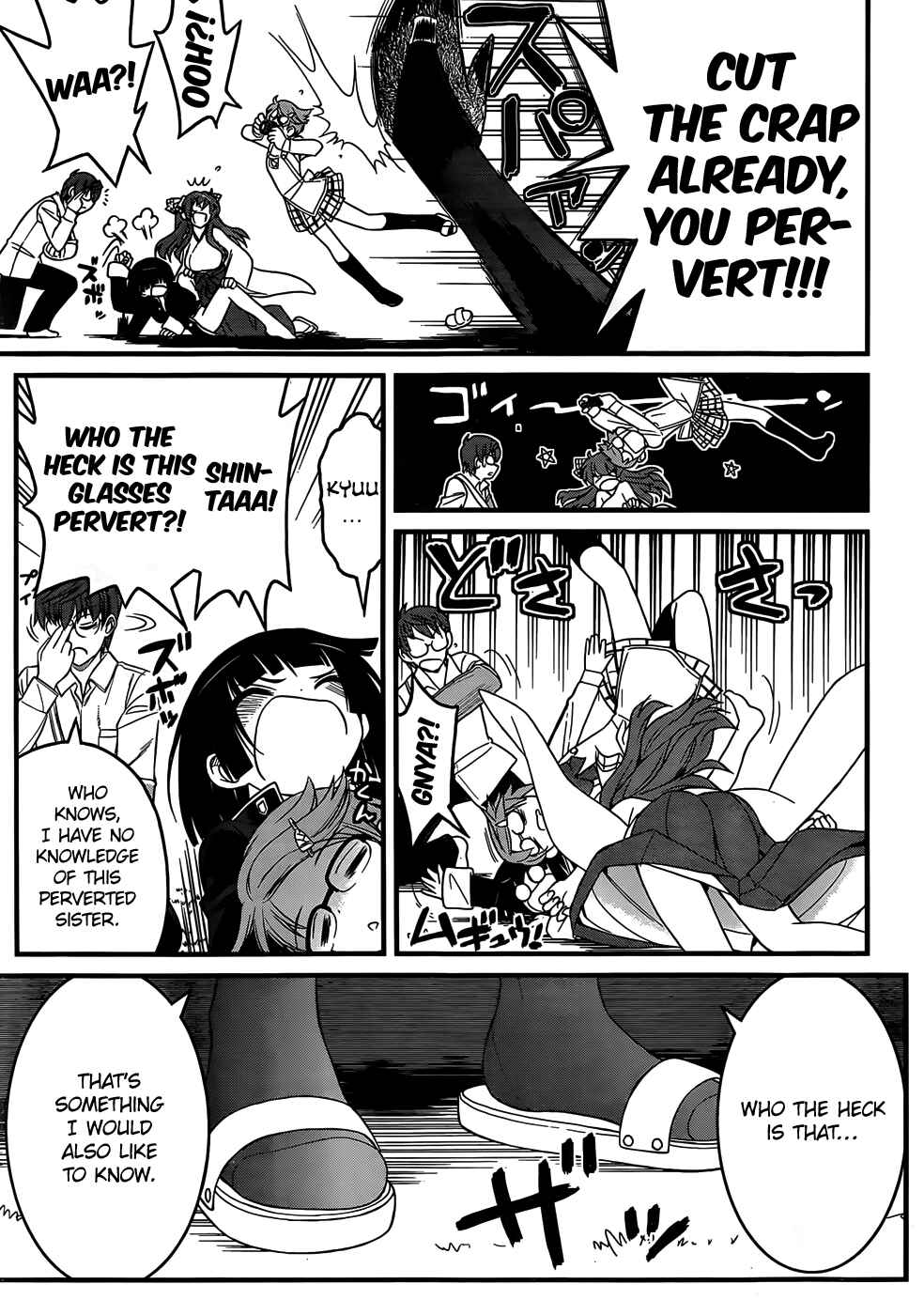 Page 9 Chapter 6 Black Yome ni Yoroshiku!
