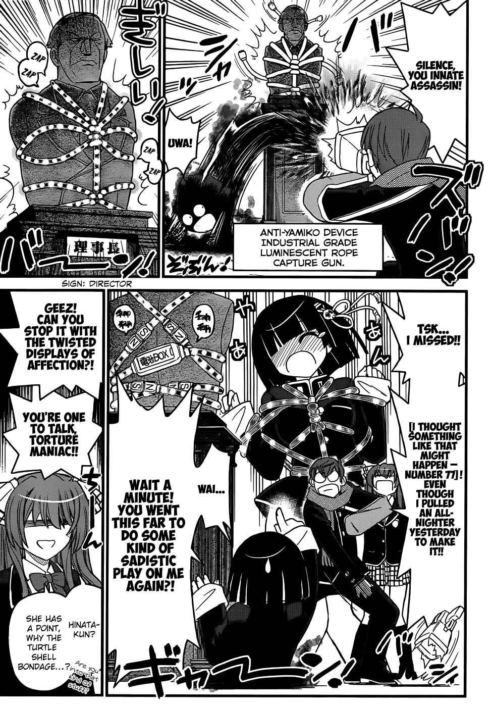 Page 13 Chapter 4 Black Yome ni Yoroshiku!