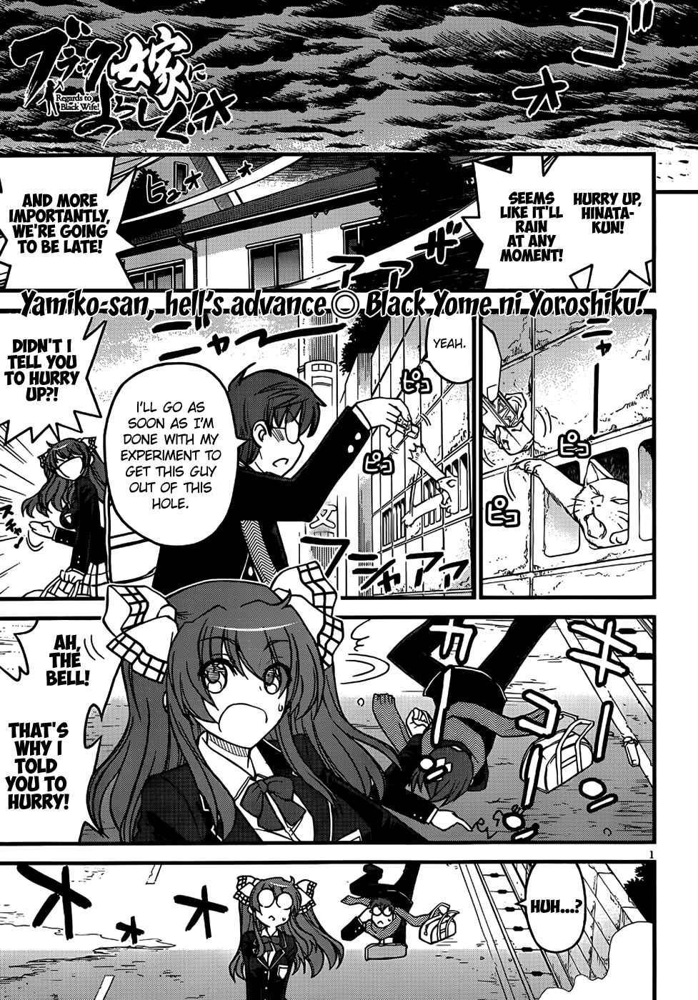 Page 2 Chapter 4 Black Yome ni Yoroshiku!