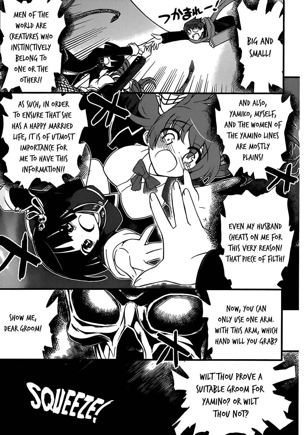 Page 27 Chapter 4 Black Yome ni Yoroshiku!