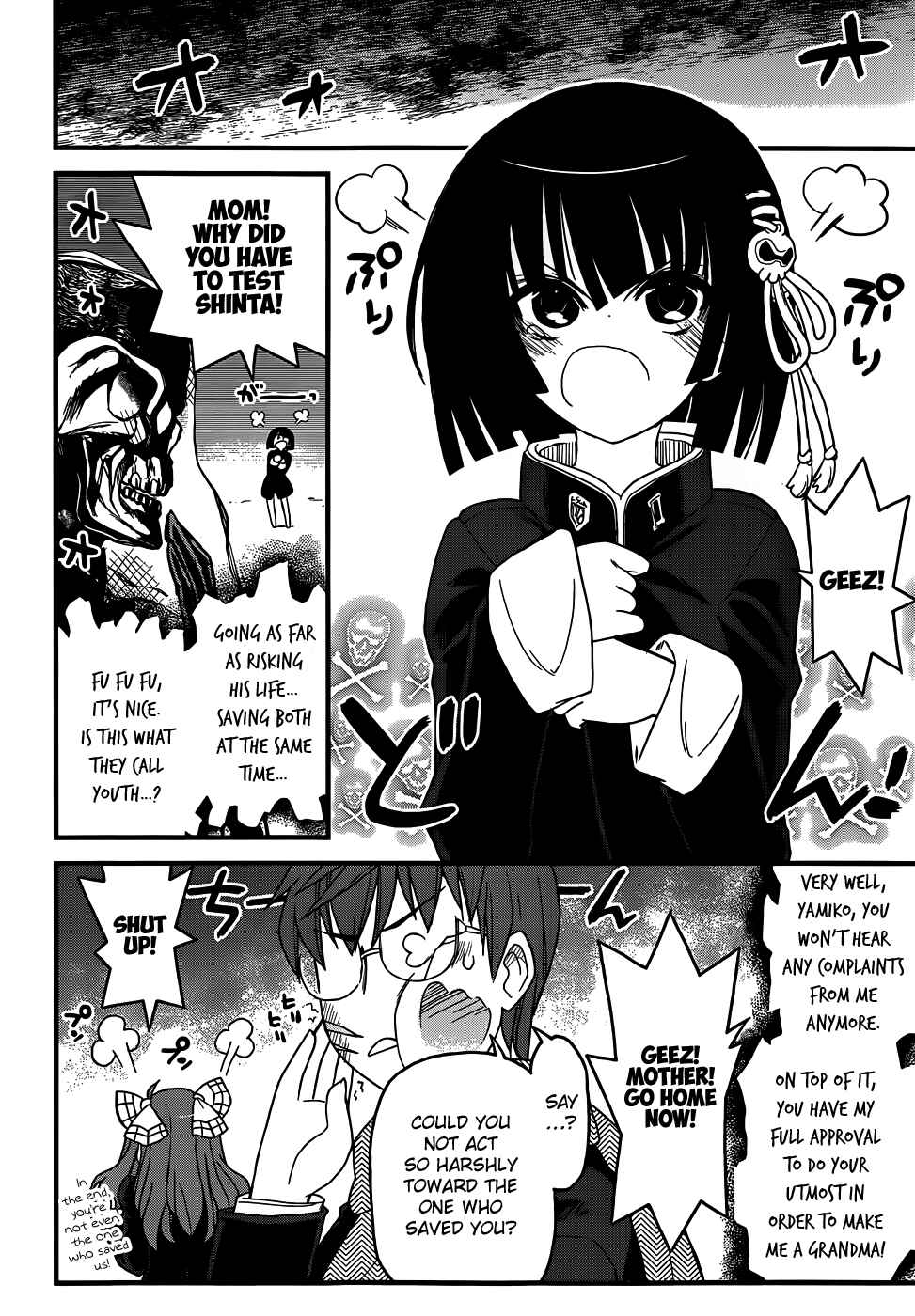 Page 30 Chapter 4 Black Yome ni Yoroshiku!