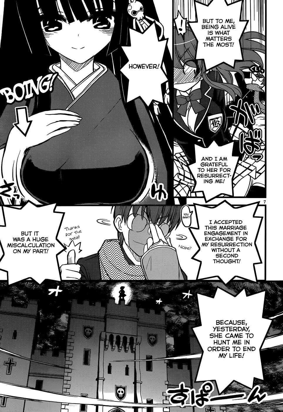 Page 7 Chapter 4 Black Yome ni Yoroshiku!