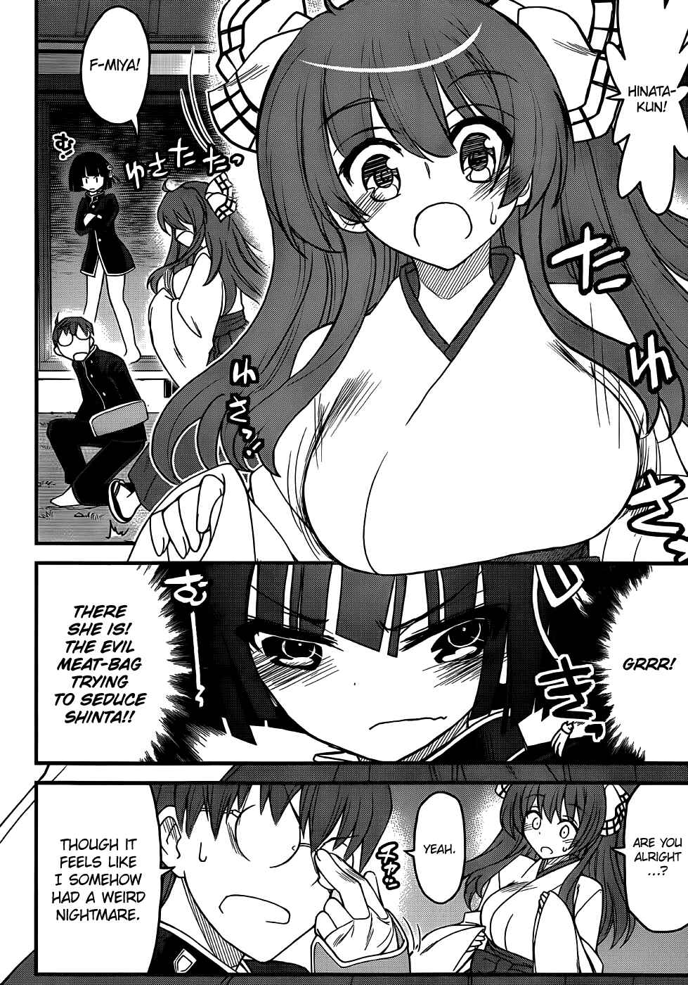 Page 15 Chapter 5 Black Yome ni Yoroshiku!