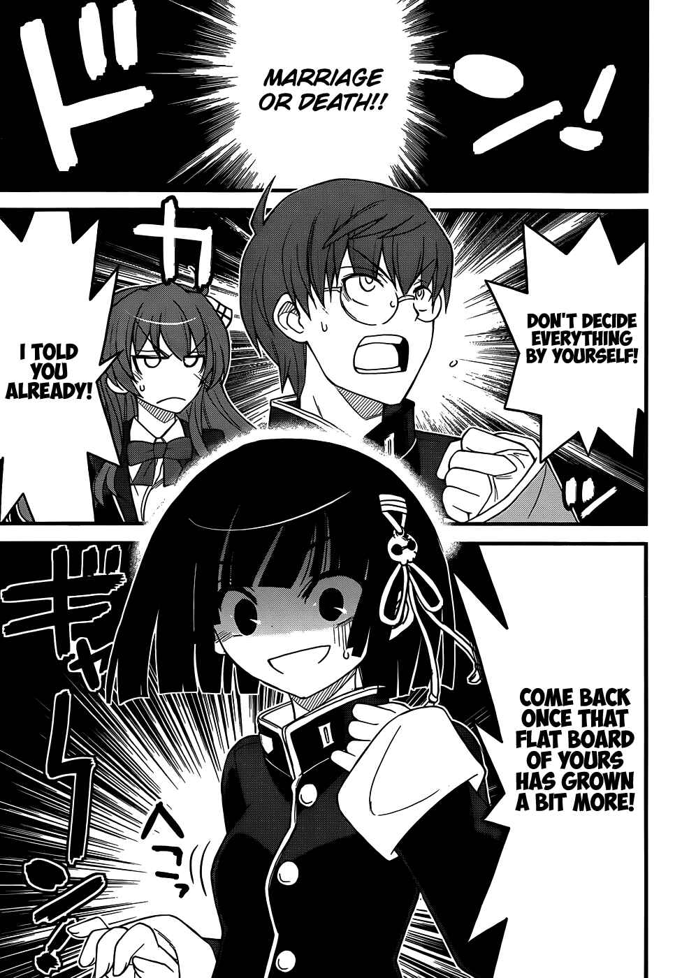 Page 4 Chapter 5 Black Yome ni Yoroshiku!
