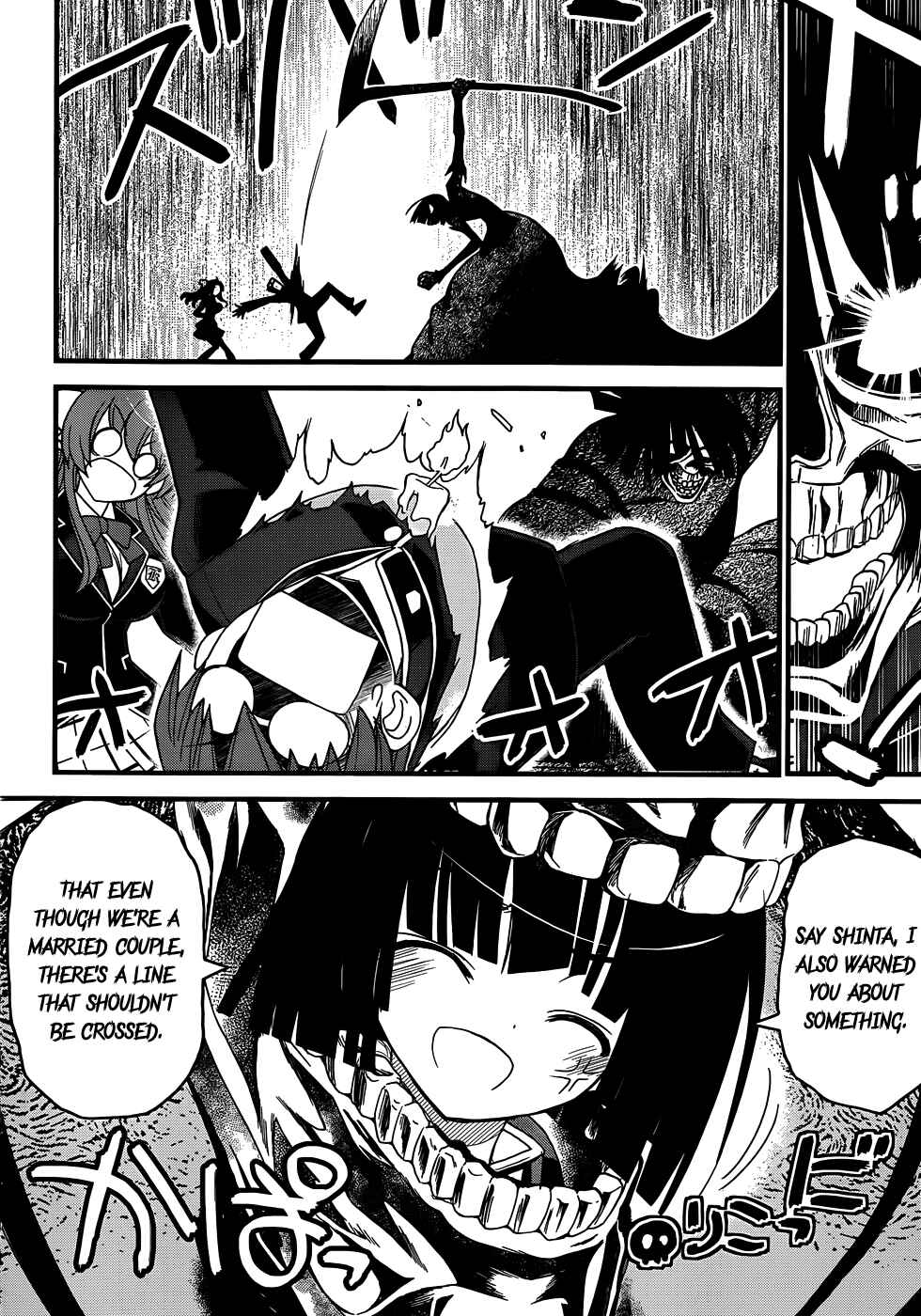 Page 5 Chapter 5 Black Yome ni Yoroshiku!