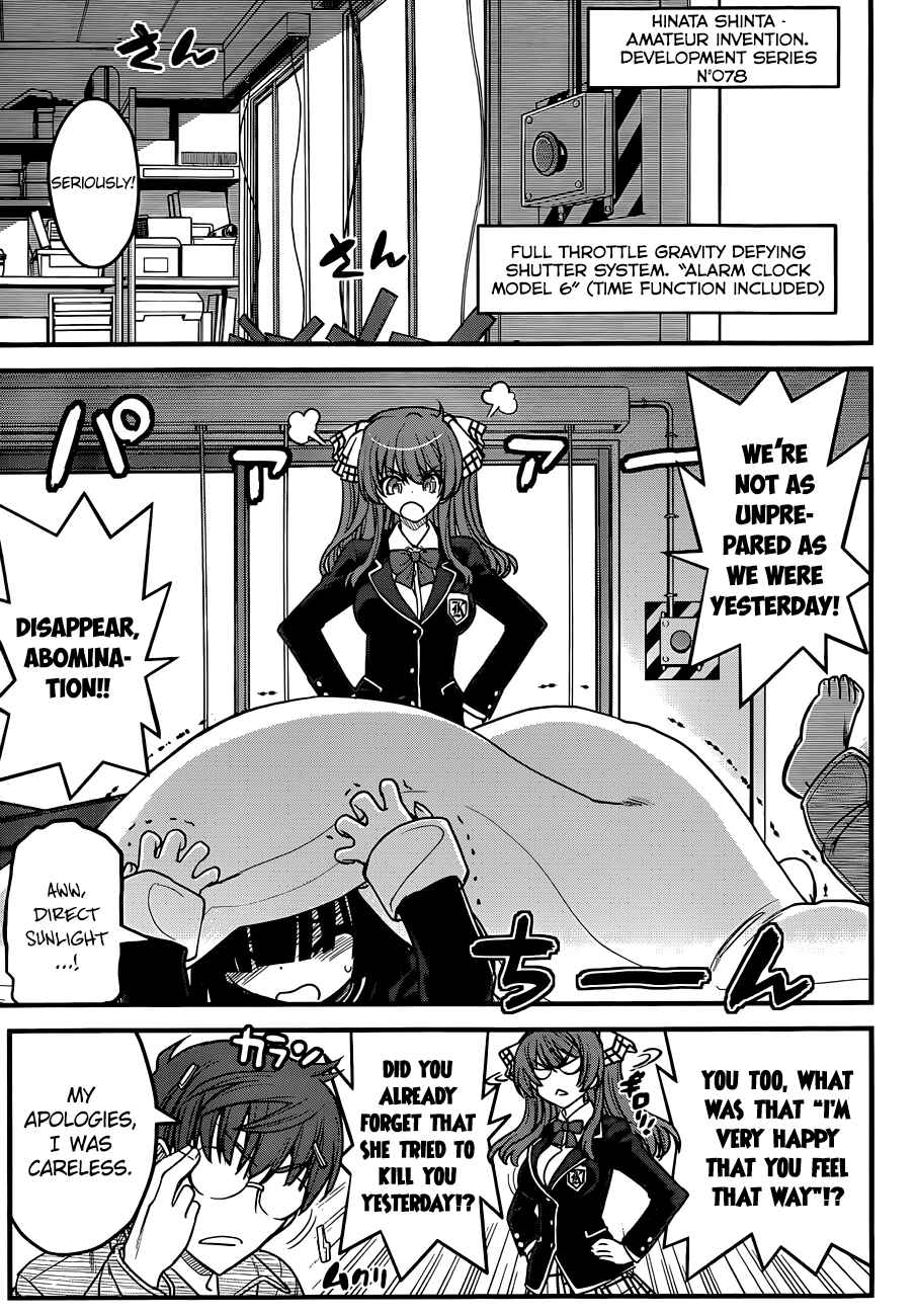 Page 10 Chapter 3 Black Yome ni Yoroshiku!