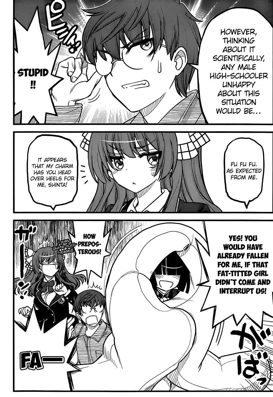Page 11 Chapter 3 Black Yome ni Yoroshiku!