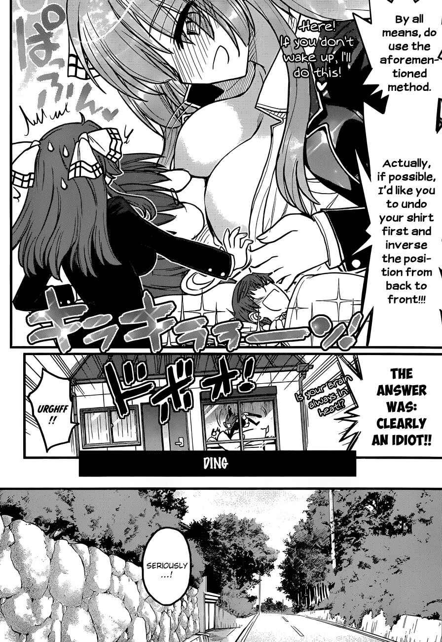 Page 17 Chapter 3 Black Yome ni Yoroshiku!