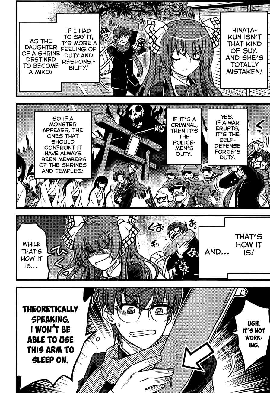 Page 29 Chapter 3 Black Yome ni Yoroshiku!