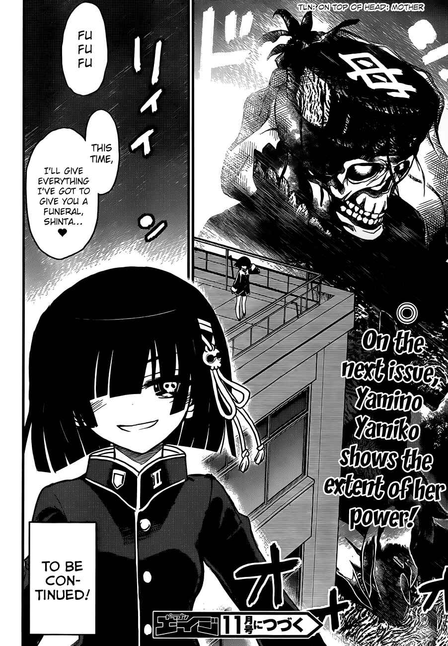 Page 35 Chapter 3 Black Yome ni Yoroshiku!
