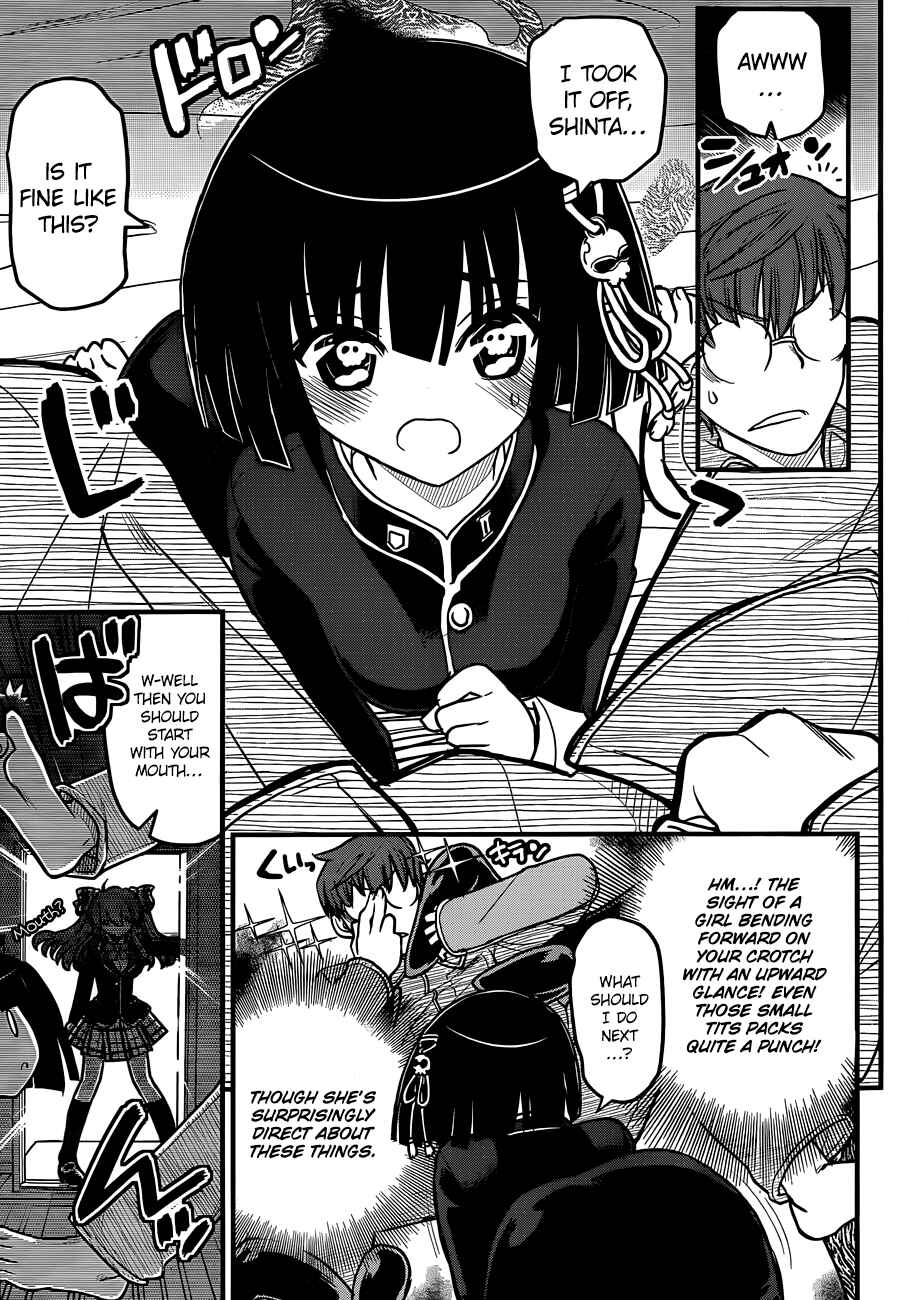 Page 8 Chapter 3 Black Yome ni Yoroshiku!