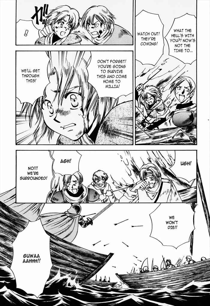Page 7 Chapter 2 Valkyrie Profile - Enix Supercomic Theater