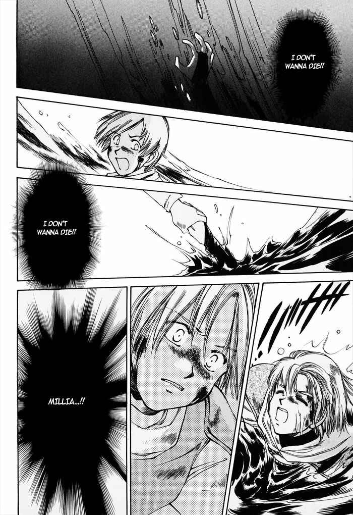 Page 9 Chapter 2 Valkyrie Profile - Enix Supercomic Theater