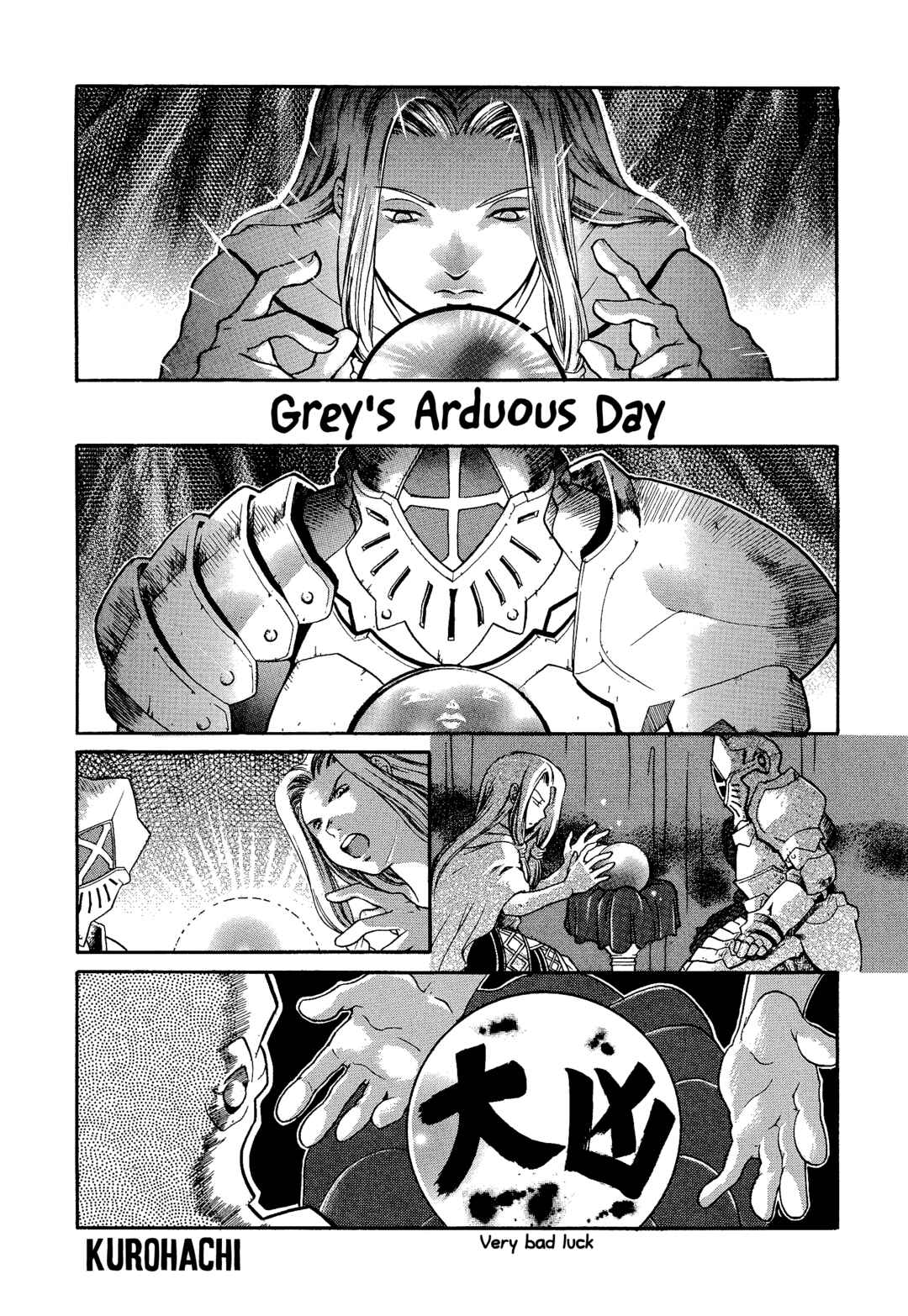Page 1 Chapter 127 Valkyrie Profile - Enix Supercomic Theater