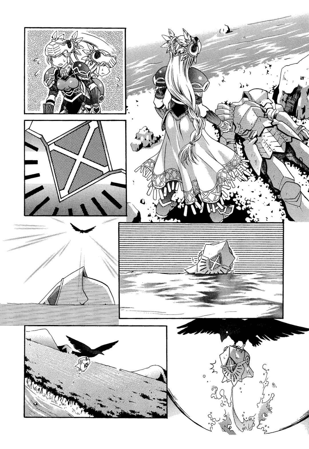Page 4 Chapter 127 Valkyrie Profile - Enix Supercomic Theater
