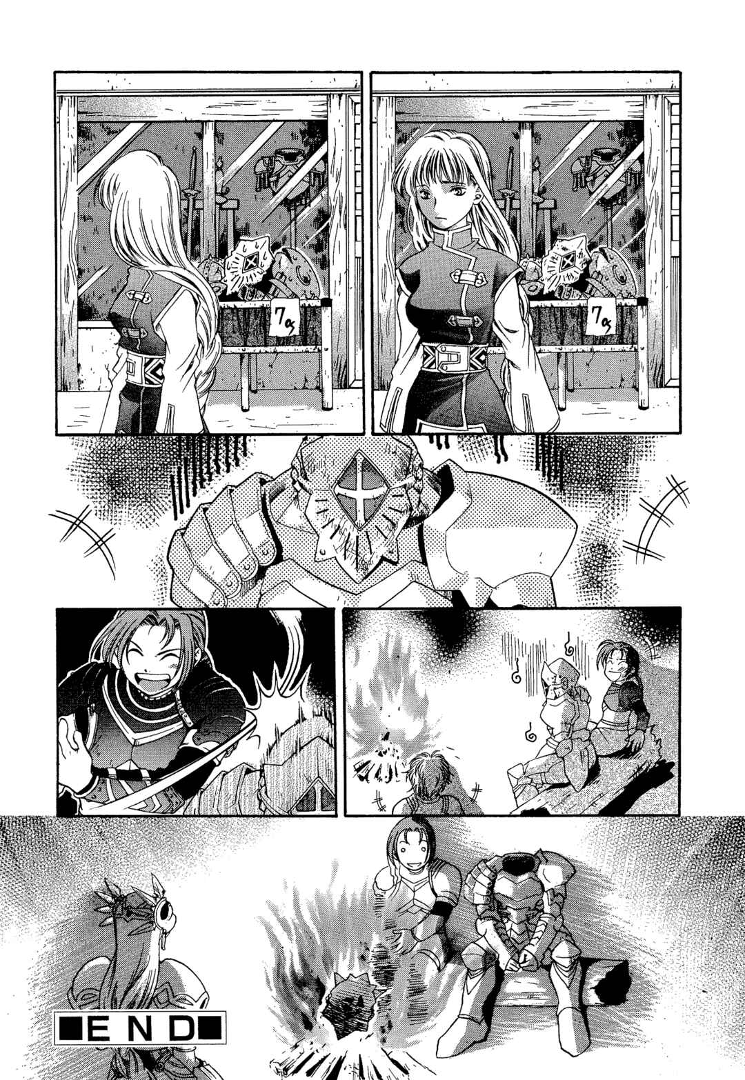 Page 8 Chapter 127 Valkyrie Profile - Enix Supercomic Theater