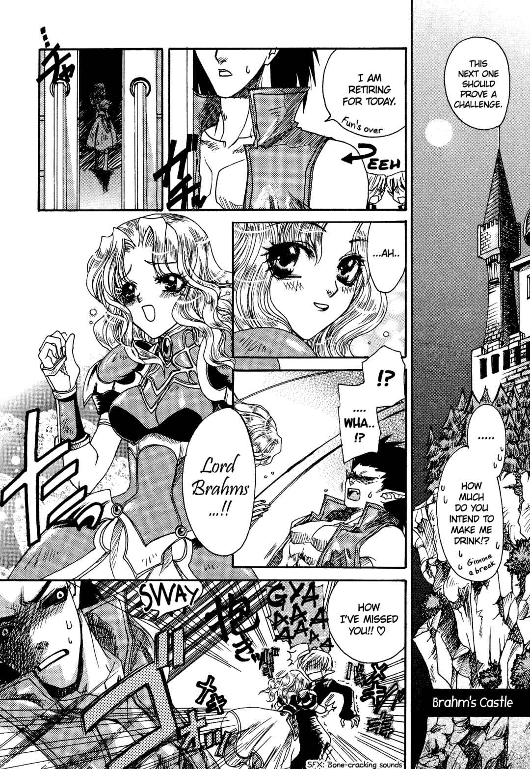 Page 4 Chapter 89 Valkyrie Profile - Enix Supercomic Theater