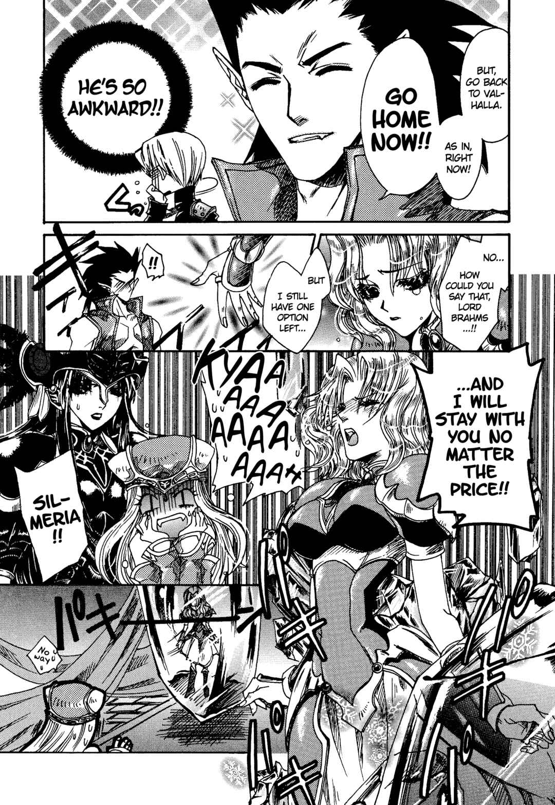 Page 7 Chapter 89 Valkyrie Profile - Enix Supercomic Theater