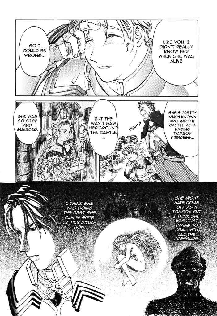 Page 10 Chapter 3 Valkyrie Profile - Enix Supercomic Theater