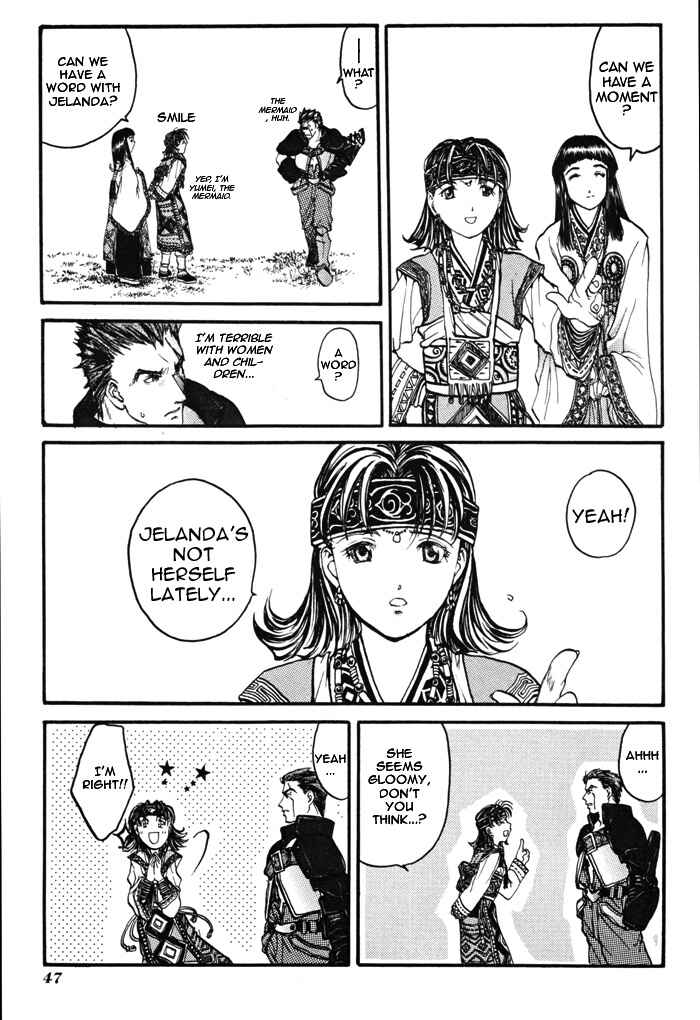 Page 12 Chapter 3 Valkyrie Profile - Enix Supercomic Theater