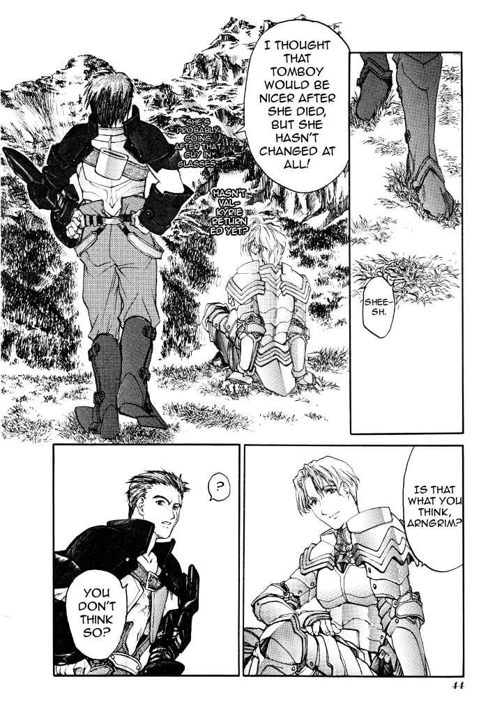 Page 9 Chapter 3 Valkyrie Profile - Enix Supercomic Theater
