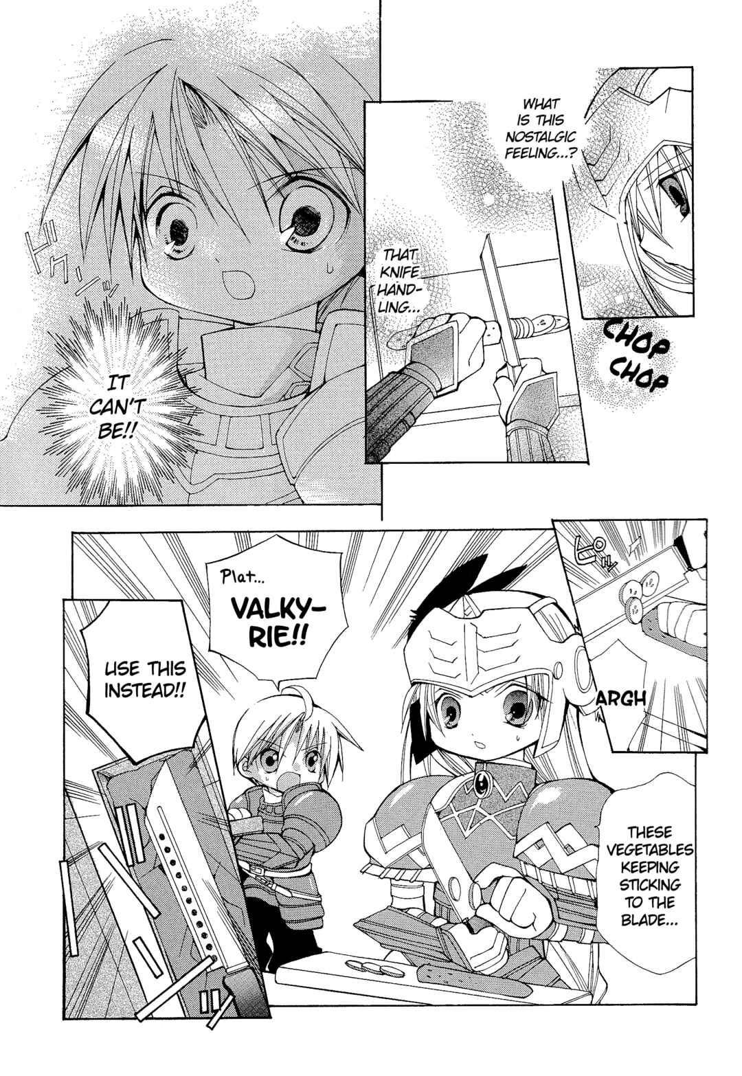 Page 5 Chapter 125 Valkyrie Profile - Enix Supercomic Theater